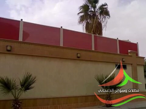 سواتر قماش ملونة