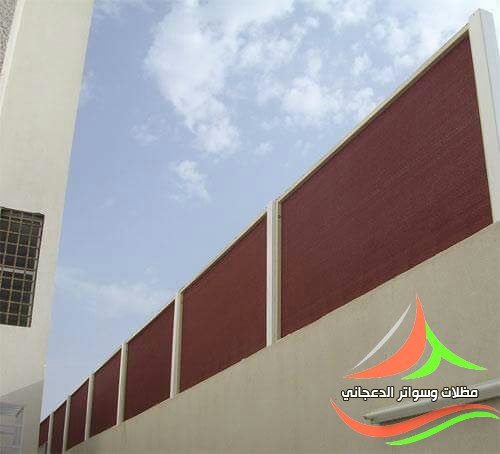 سواتر قماش