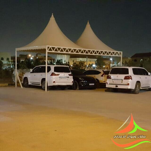 مظلات سيارات هرمية