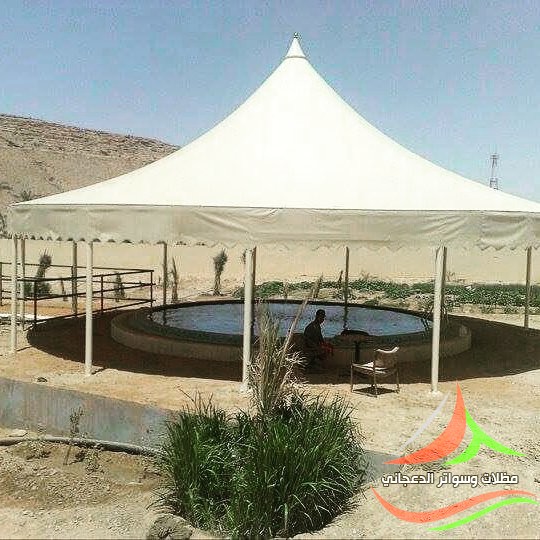 مظلات منتزهات هرمية