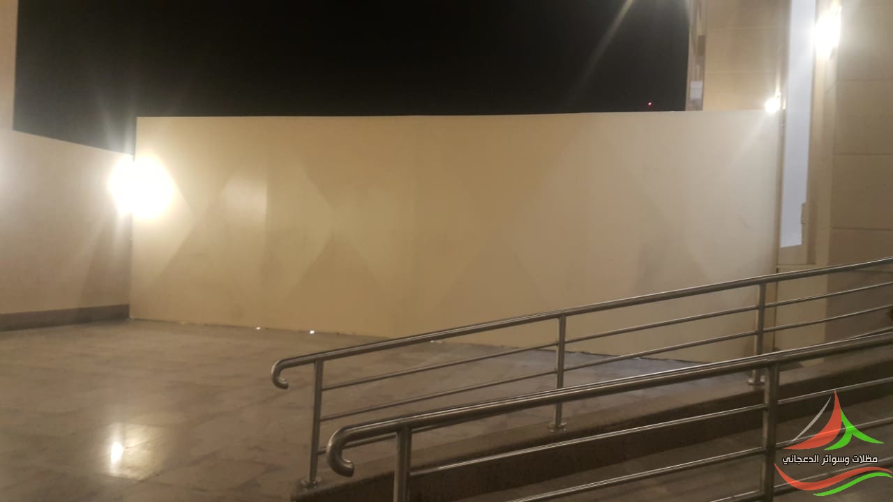 سواتر قماش عالي الجودة