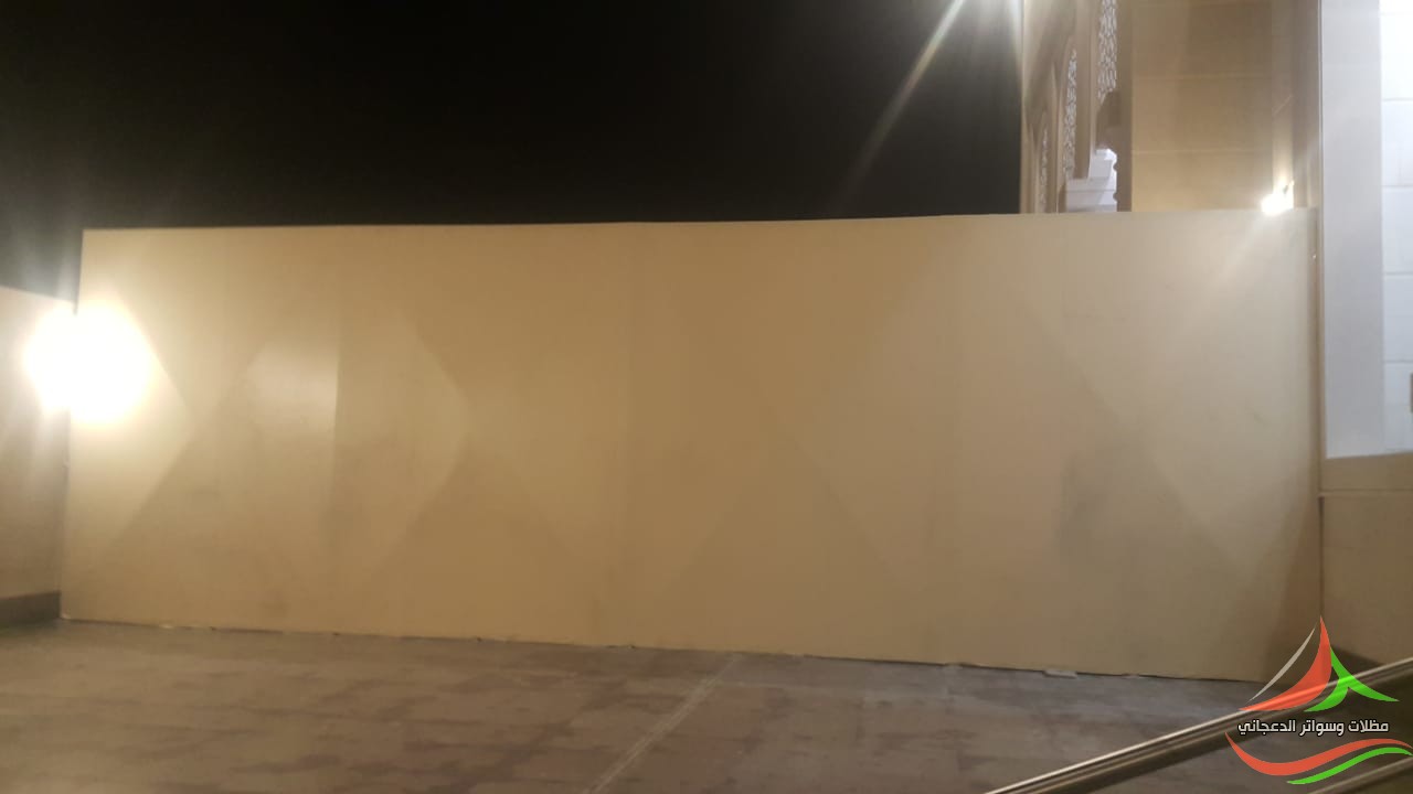 سواتر قماش عالي المواصفات