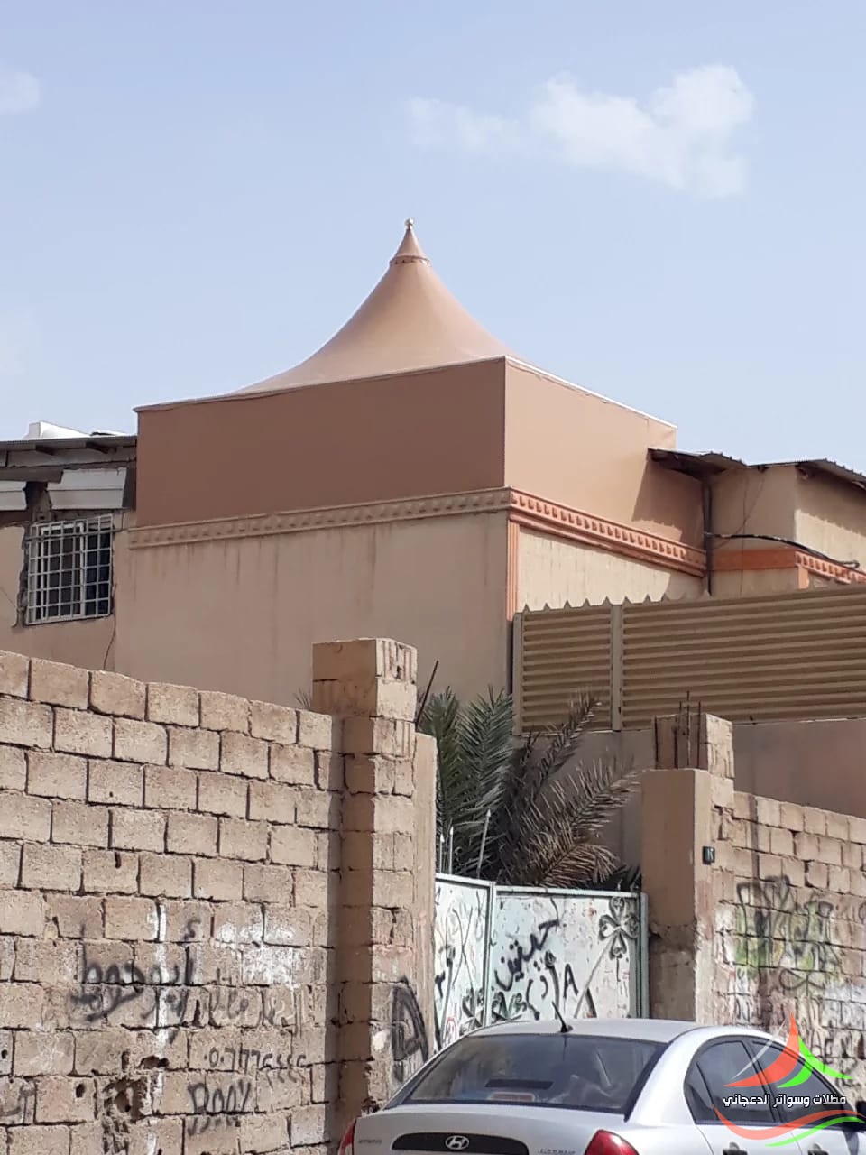 مظلات هرمية