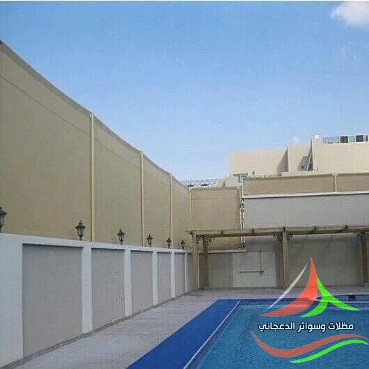 سواتر قماش