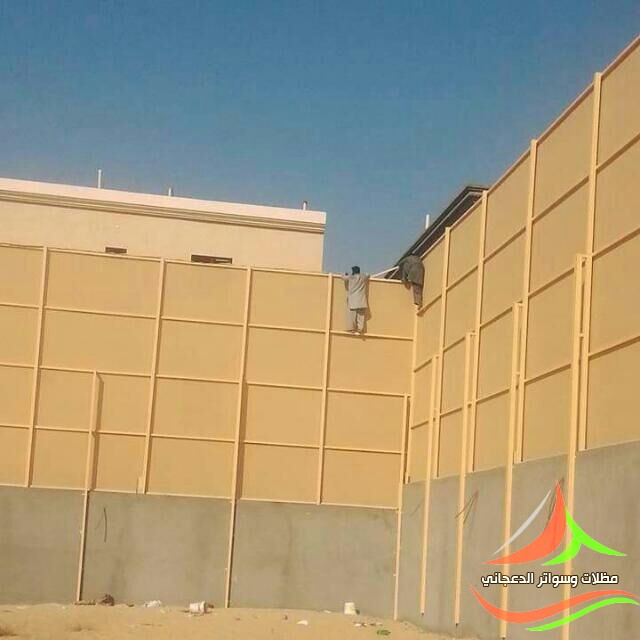 سواتر قماش عالية الإرتفاع