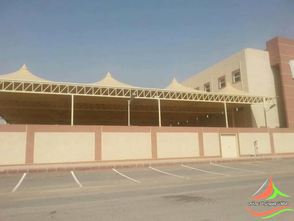 مظلات مدارس
