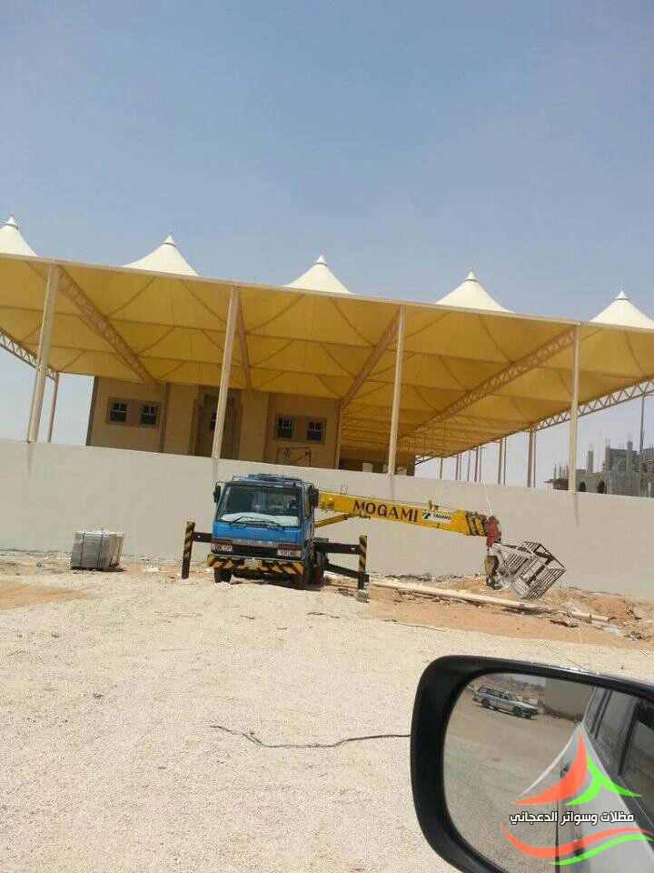 مظلات مدارس جميلة