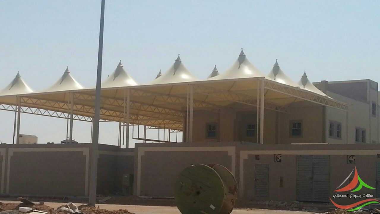 مظلات مدارس عالية الأرتفاع