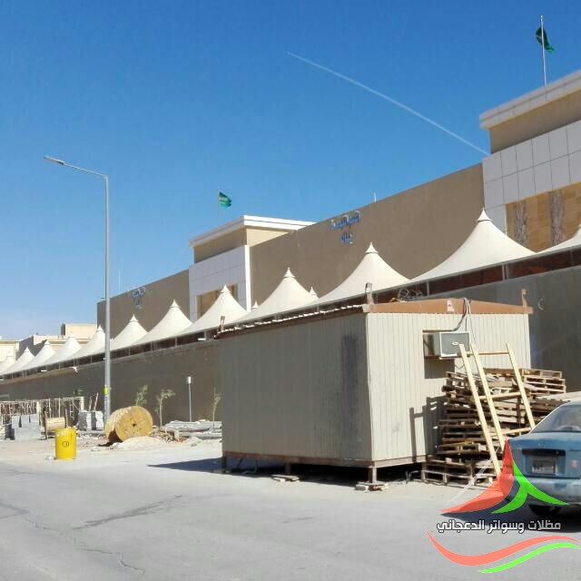 مظلات مدارس