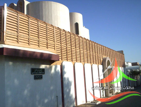 سواتر المدارس